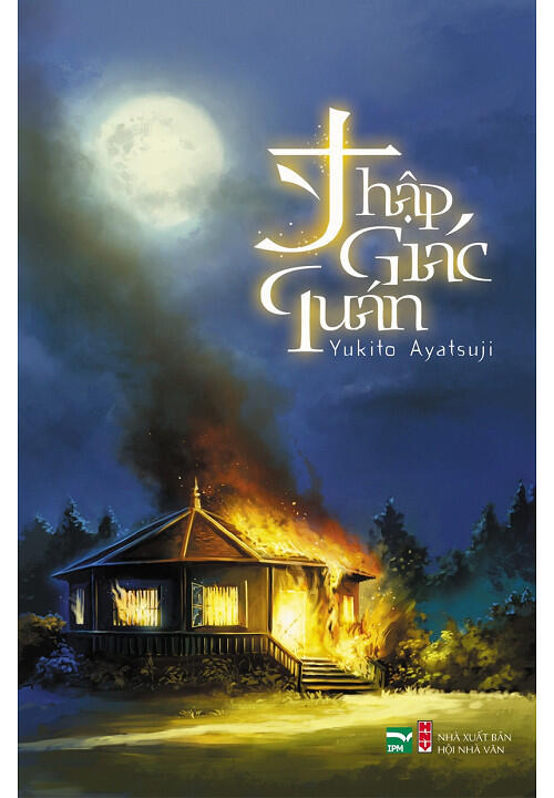 Thập Giác Quán