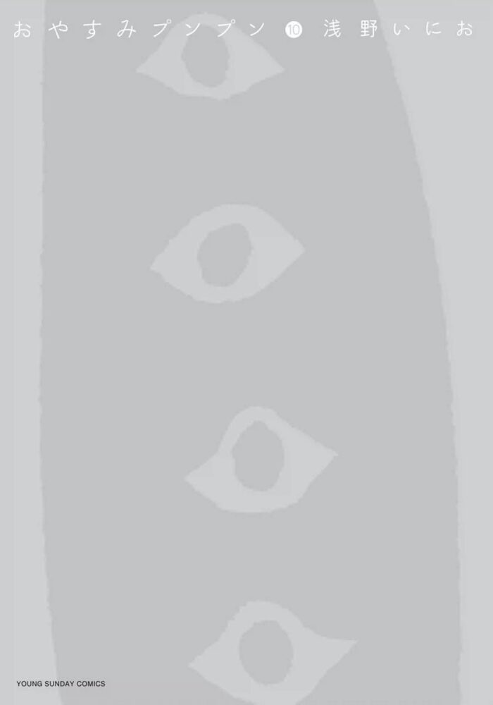 Goodnight Punpun, Vol. 10