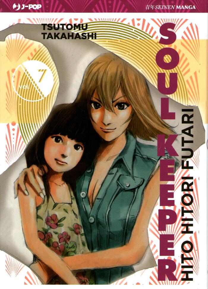 Soul keeper, Vol. 7