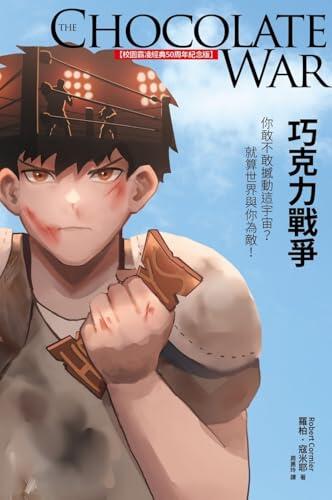 Chocolate Wars