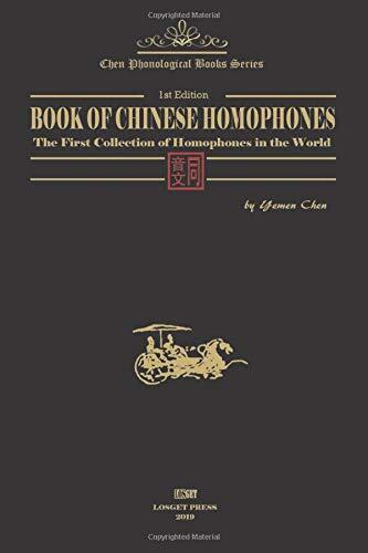 Book of Chinese Homophones