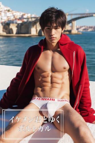 Traveling Through Portugal with Ikemen: AI Boys Photograph