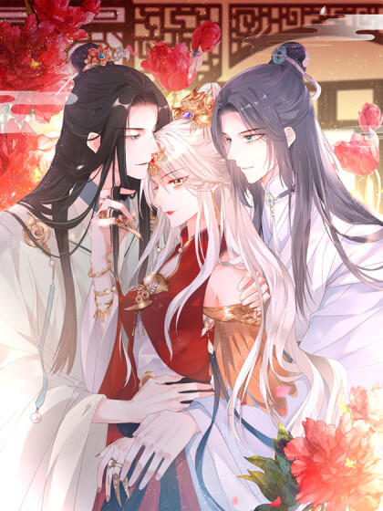 太后裙下臣 [Taihou Qun Xia Chen]
