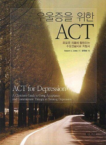 ACT for depression