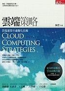 Cloud Computing Strategies
