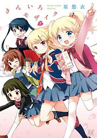 きんいろモザイク　７巻 (まんがタイムKRコミックス)