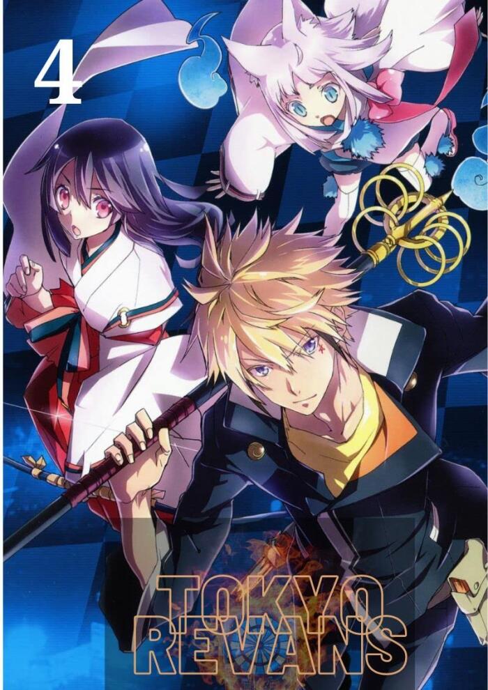 Lovew and sacrifice & Noble: Mănga Fantasy Action -Tokyo-Ravens-No 4