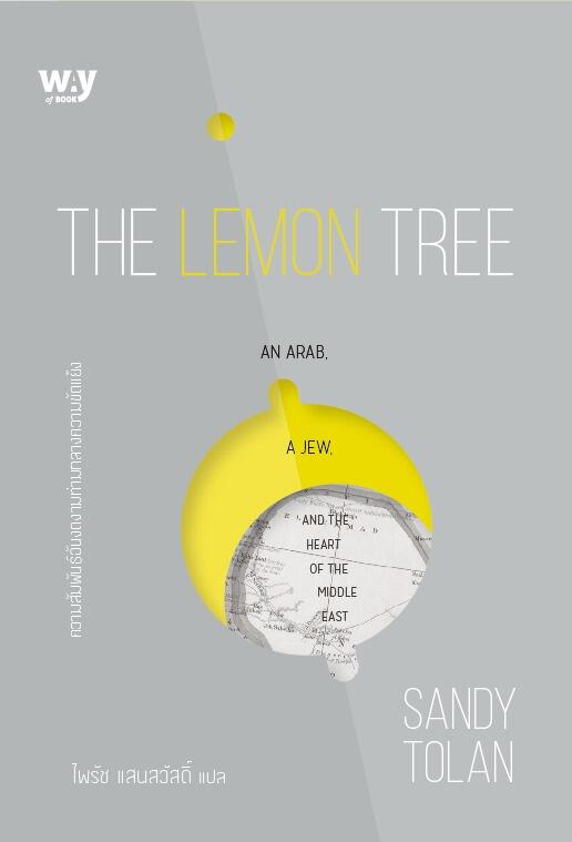The Lemon Tree: An Arab, a Jew, and the Heart of the Middle East