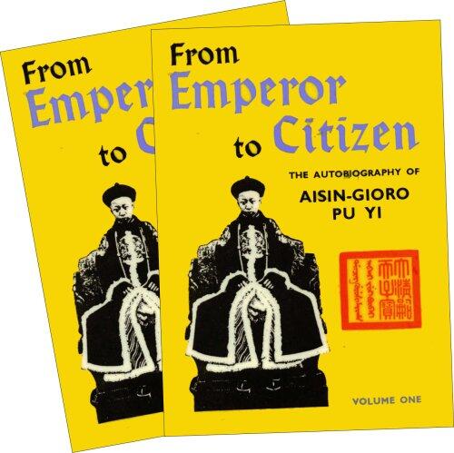 From Emperor to Citizen: The Autobiography of Aisin-Gioro Pu Yi