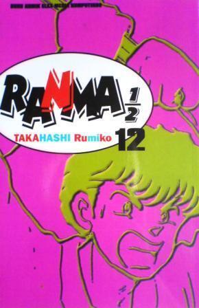 Ranma 1/2 Vol. 12