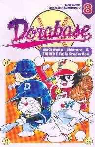 Dorabase Vol. 8