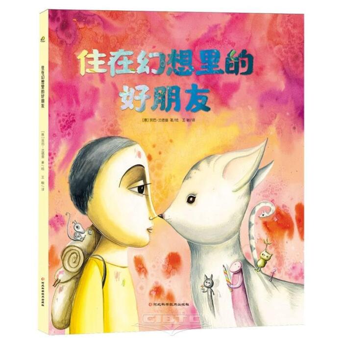 A Good Friend Living in a Fantasy (Hardcover)