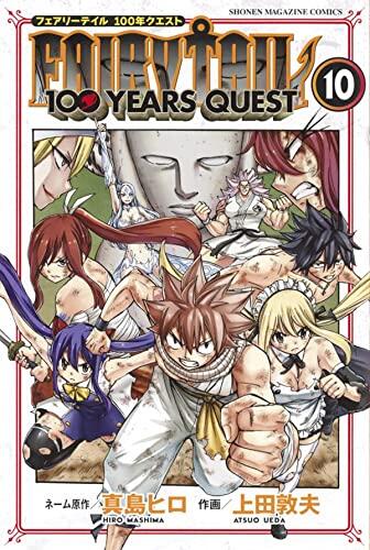 FAIRY TAIL 100 YEARS QUEST 10
