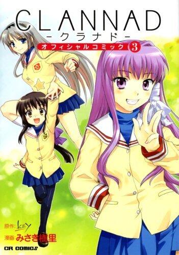 Clannad Manga Vol. 3