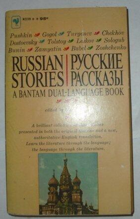 Russian Stories: Stories in the Original Russian