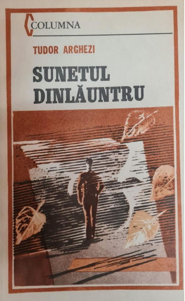Sunetul dinlăuntru