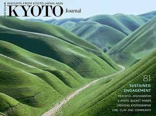 Kyoto Journal 81