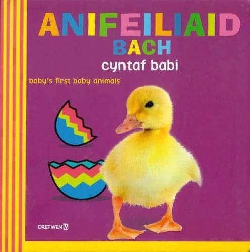 Anifeiliaid Bach Cyntaf Babi