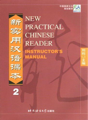 New Practical Chinese Reader (2)