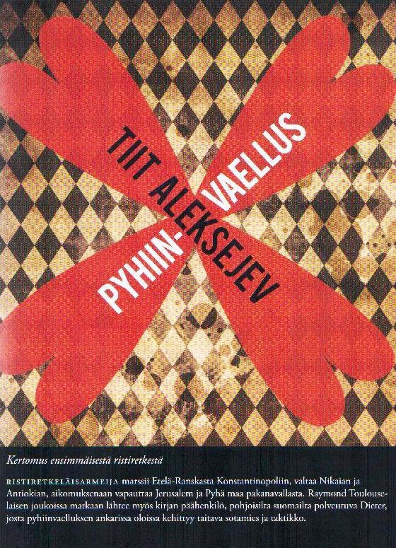 Pyhiinvaellus