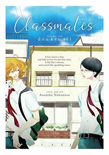 Classmates Vol. 1 (Dou Kyu Sei)
