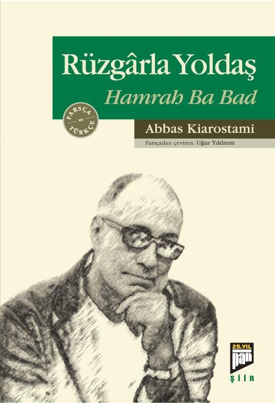 Rüzgârla Yoldaş - Hamrah Ba Bad