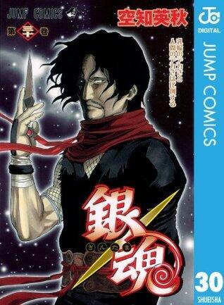 Gin Tama, Vol. 30