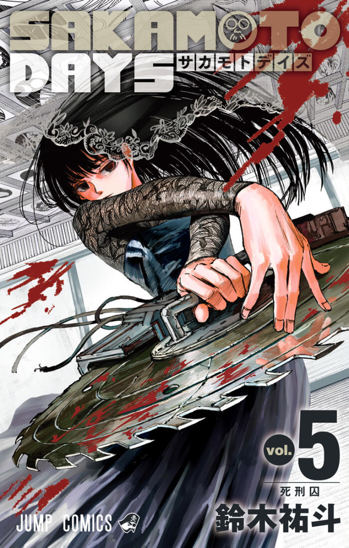 SAKAMOTO DAYS 5