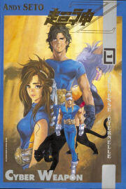 Cyber Weapon Z tome 1: Jeunesse éternelle