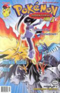 Saffron City Showdown