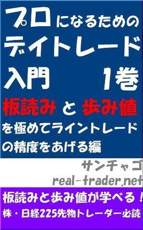 proninarutamenodaytradenyumon ikkan itayomitoayuminewokiwametelinetradenoseidowoageruhen