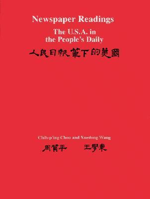 Newspaper Readings: The U.S.A. in The People's Daily
