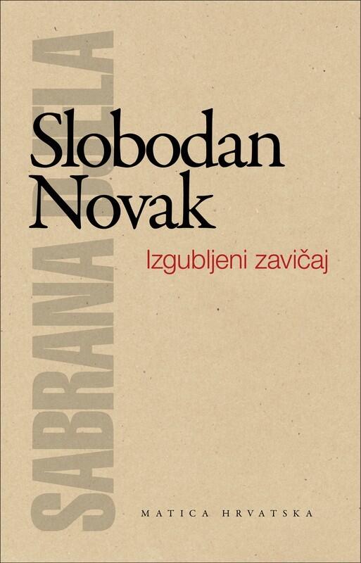 Izgubljeni Zavičaj (Dolutali Metak, Izvanbrodski Dnevnik, Pristajanje)