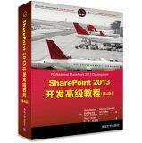 SharePoint 2013 to Develop Advanced Tutorial