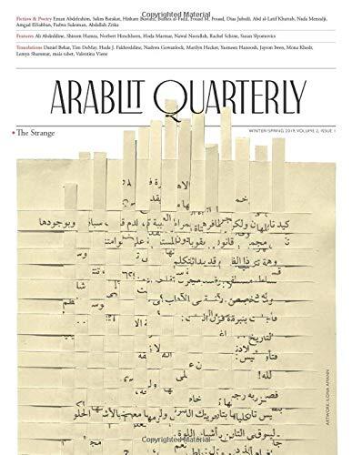ArabLit Quarterly Winter/Spring 2019: The Strange