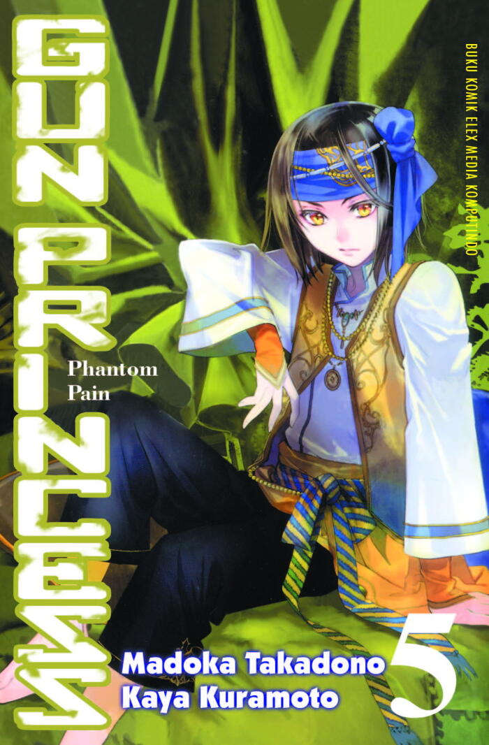 Gun Princess Phantom Pain vol. 05
