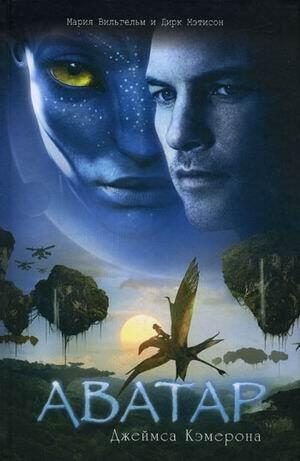 Avatar tsvetn illustrations Album Avatar tsvetn illyustr albom