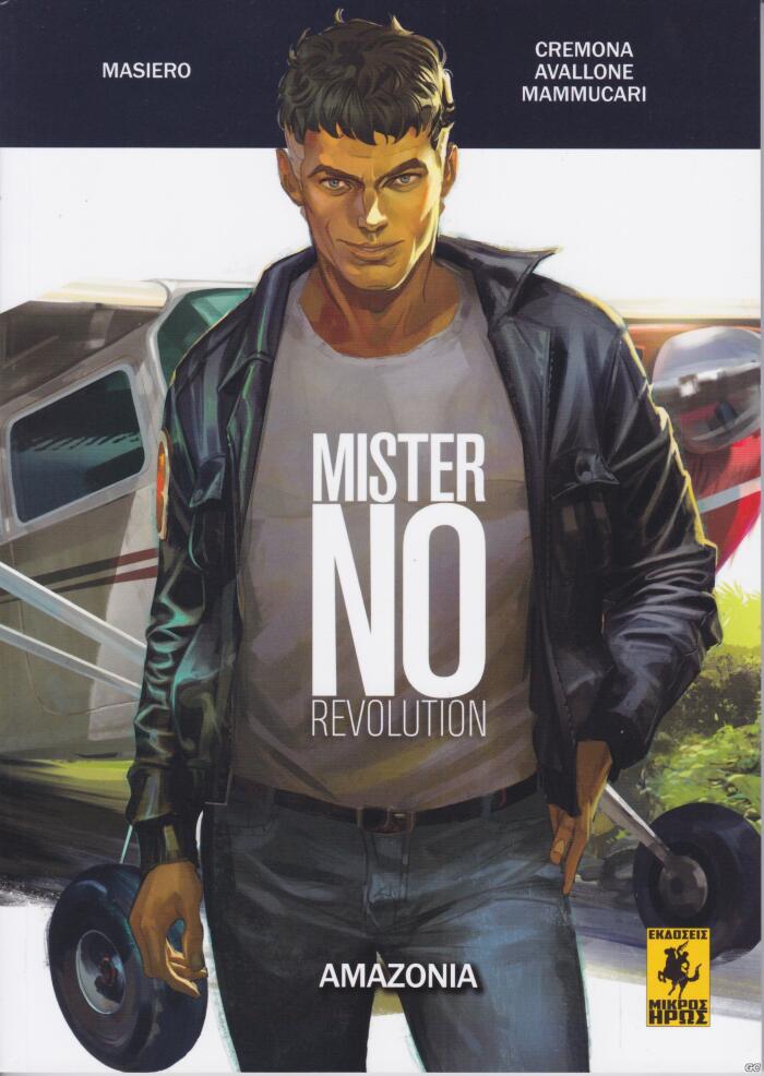 Mister No Revolution: Αμαζονία