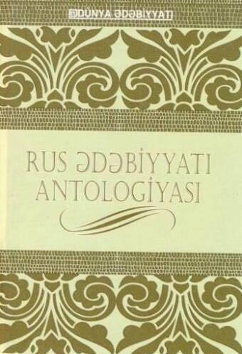 Rus ədəbiyyatı antalogiyası