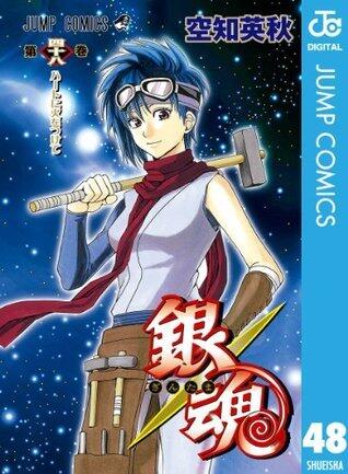 Gin Tama, Vol. 48