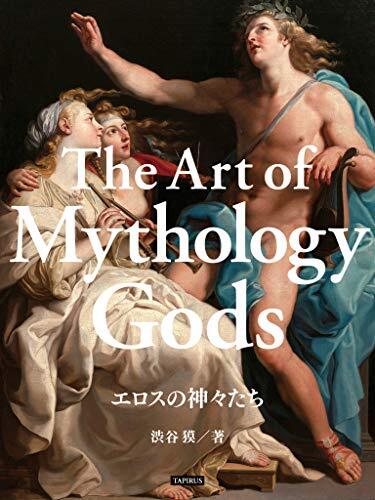 The Art of Gods: Greek Mythology Paintings