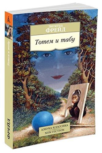 Totem i tabu