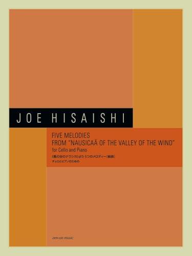 Hisaishi: 5 Melodies from Nausicaa of the Valley of the Wind for Cello and Piano