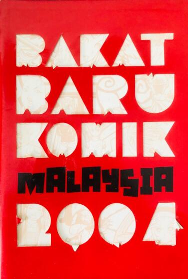 Bakat Baru Komik Malaysia 2004