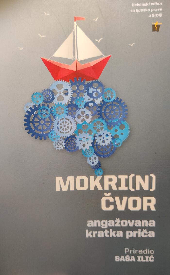 Mokri(n) čvor: Angažovana kratka priča