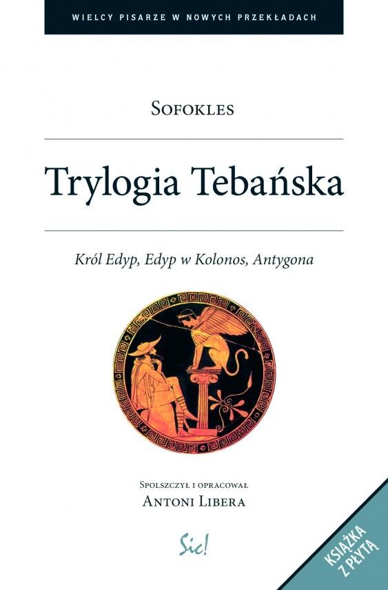 Trylogia Tebańska