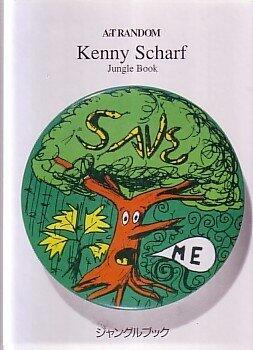 Kenny Scharf: Jungle Book (Art Random Series)