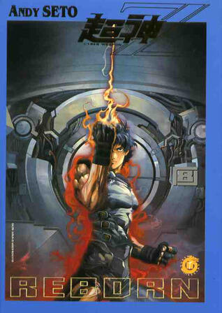 Cyber Weapon Z tome 8: Reborn