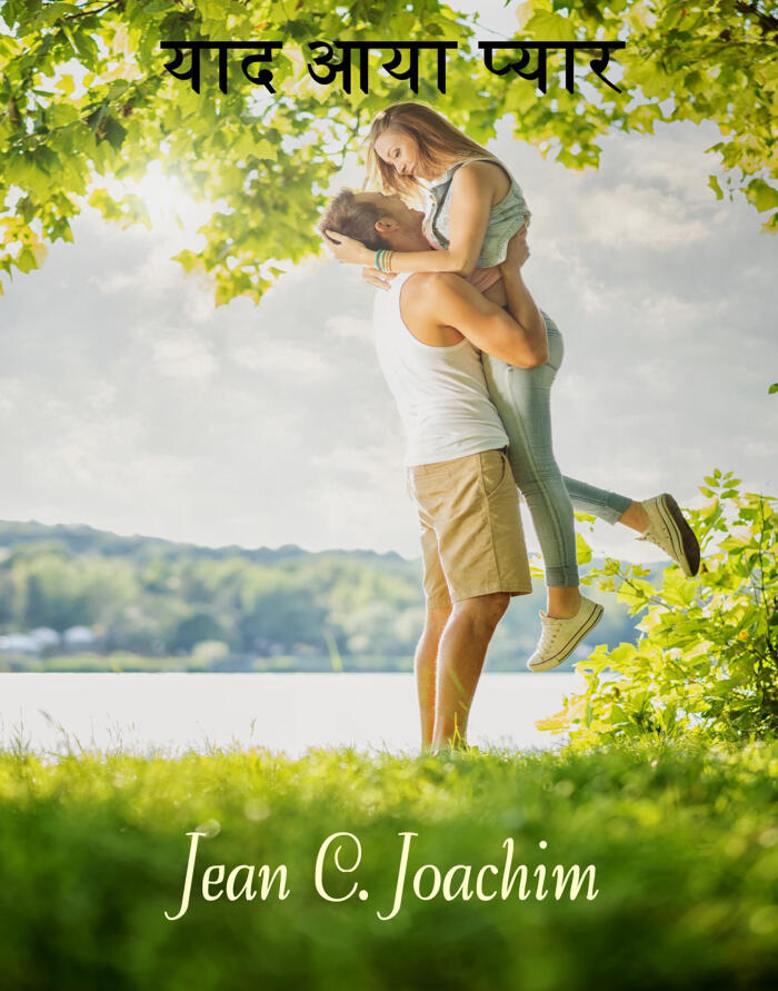 Sweet Love Remembered