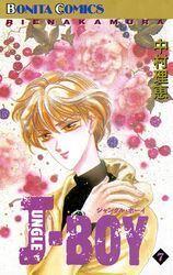 Jungle Boy, Vol. 7